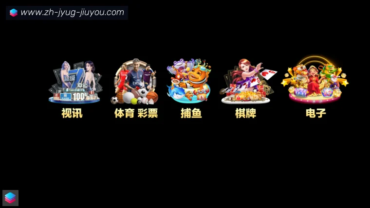 开云平台介绍